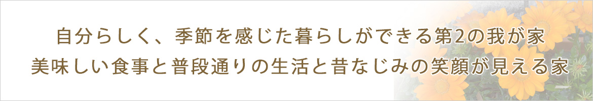 はなゆう